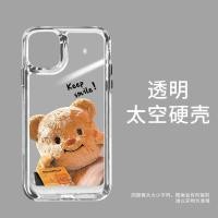 ราคา หมีเนยสำหรับ iPhone SE 2020 15 Plus 16 Pro Max 13 Pro 12 Pro 7 8 Plus 14 Pro Max Xs Max X 14 Pro 11 Pro Max 15 Pro XS 15 Pro Max 12 Pro Max เคสโทรศัพท์ XSNK (29881319655)