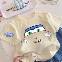 ราคา เด็กยืดสบายลายMcQueenดีไซน์ปลอกแขนมัลติฟัง (47054680816)