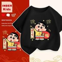 ราคา งานสบายปีงูสวัสดีปีใหม่สกรีนสีแดงลาย3 12 (46155856210)