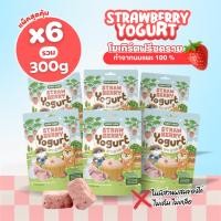 ราคา แพ็ค 6 ซอง FLOOFFLOOF ขนมสุนัขขนมแมว ฟรีซดราย สตรอเบอร์รี่โยเกิร์ต นมแพะแท้ 100 ไม่มีไก่ แคลเซียมสูงไขมันต่ำ (27367865010)