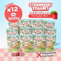 ราคา แพ็ค 12 ซอง ขนมสุนัขขนมแมว ฟรีซดราย สตรอเบอร์รี่โยเกิร์ต นมแพะแท้ 100 แคลเซียมสูงไขมันต่ำ (26167865507)