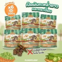 ราคา แพ็ค 6 ซอง ขนมขัดฟัน อกเป็ดอบแห้ง พันกะหล่ำดาว กระเจี๊ยบ ขนมสุนัข โปรตีนสูง ไขมันต่ำ (40572131785)