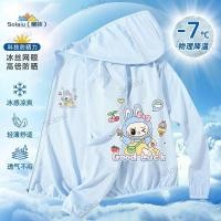 ราคา เสื้อกันแดดนําสมัยสำหรับเด็ก อายุ 3 14 ปี ออกแบบพิเศษเพื่อป้องกันรังสียูวีในหน้าร้อน (55006970988)