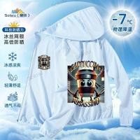 ราคา เสื้อผ้าและครีมกันแดดน้องๆ สำหรับหน้าร้อน ออกแบบพิเศษเพื่อปกป้องเด็กอายุ 3 14 ปี (28894347811)