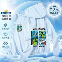 ราคา เสื้อกันแดดเด็กชาย ลาย Minecraft ระบายอากาศดี มีฮู้ด เหมาะสำหรับเด็กอายุ 3 14 ปี (24198017727)