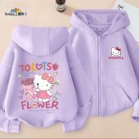 ราคา เสื้อกันหนาวHelloKittyสำหรับเด็กผู้หญิง มีฮู้ด สไตล์ใหม่ เหมาะสำหรับฤดูใบไม้ผลิและใบไม้ร่วง (43917772293)