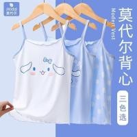 ราคา ชุดเสื้อชั้นในแบบไม่มีรอยต่อสำหรับเด็กผู้หญิง เสื้อชั้นในแบบบางสำหรับเด็กผู้หญิง (27131728400)