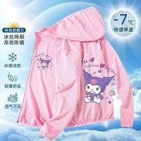 ราคา เสื้อกันแดดน่ารักสไตล์เกาหลี เหมาะสำหรับฤดูร้อน แบบเบาและระบายอากาศได้ดี มีซิปด้านหน้า (56956655504)