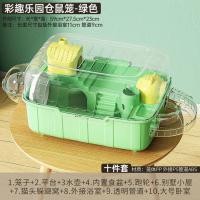 ราคา กรงหนูแฮมสเตอร์วิลล่าพื้นที่ขนาดใหญ่หมีสีทองสองชั้นขนาดใหญ่อะคริลิ ซื้อกลับบ้าน โปร่งใสวิลล่าหรูหรา (53854347321)