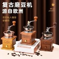 ราคา ครัวเรือนขนาดเล็กย้อนยุคมือเครื่องชงกาแฟมือเครื่องบดครัวคู่มือเมล็ดกาแฟเครื่องบด (54153530486)