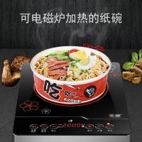 ราคา ชามกระดาษความร้อนกล่องอาหารกลางวันกระดาษที่ใช้แล้วทิ้งเตาแม่เหล็กไฟฟ้าบะหมี่กึ่งสําเร็จรูปหม้อไฟ ซื้อกลับบ้าน กล่องบรรจุ (45454988462)