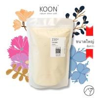 ราคา ผงทานาคา แท้ 100 ขนาด 50 และ 150 กรัม ทานาคา สมุนไพร รักษาฝ้า จุดด่างดำ แต้มสิว ขัดผิว ทำสบู่ (24970033974)