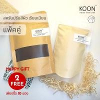 ราคา แพ๊คคู่ กากกาแฟ ทานาคา ขัดผิว สครับผิว ซองล่ะ 50 กรัม (7639129548)