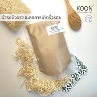 ราคา มะขามป้อม 100 ขนาด 50 กรัม ผง สมุนไพร ขัดผิว สครับผิว vitamin c ลดเลือนจุดด่างดำ (4139460281)