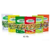 ราคา Greennut กรีนนัท ถั่วลันเตาอบกรอบ รุ่น 77 70 62 กรัม มีให้เลือก 6 รสชาติ (56056973398)
