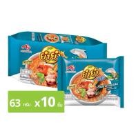 ราคา YumYum ยำยำ จัมโบ้ บะหมี่กึ่งสำเร็จรูป รสต้มยำทะเลหม้อไฟ 63 กรัม x 10 ซอง (55207072204)