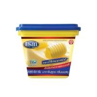 ราคา Zest Gold Margarine เซสท์ โกลด์ มาการีนสูตร กลิ่นเนยสด 454 กรัม (49307091059)