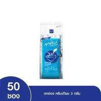 ราคา Khao Shong เขาช่อง ครีมเทียม ขนาด 3 กรัม x 50 ซอง (47557178659)
