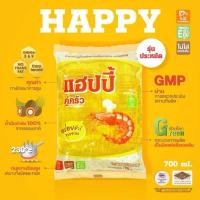 ราคา น้ำมันปาล์ม ตรา แฮปปี้ HAPPY BRAND ปริมาตรสุทธิ 700 มล (45357033622)