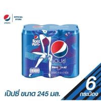 ราคา Pepsi เป๊ปซี่ น้ำอัดลม รสออริจินัล ขนาด 245 มล แพ็ค 6 กระป๋อง (56607068318)