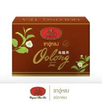 ราคา ชาตรามือ ชาอู่หลง ชนิดกล่องซองเยื่อ ขนาด 12 5 กรัม (52457013152)