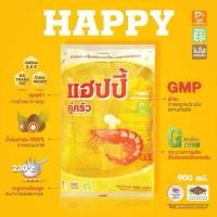 ราคา น้ำมันปาล์ม ตรา แฮปปี้ ปริมาตรสุทธิ 900 มล แพ็ค 1 ถุง (49857033515)
