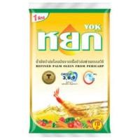 ราคา น้ำมันปาล์ม ตรา หยก YOK BRAND ปริมาตรสุทธิ 1 ลิตร (45407033411)