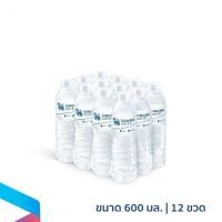 ราคา Singha Drinking Water น้ำดื่มสิงห์ 600 มล x 12 ขวด (42179192104)