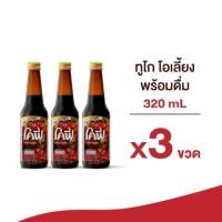 ราคา Cofe โคฟี่ ทูโก โอเลี้ยงพร้อมดื่ม สูตรหวานน้อย ขนาด 320 มล x 3 ขวด (55107072269)