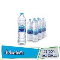 ราคา Crystal Water น้ำดื่ม คริสตัล ขนาด 1000 มล x 6 ขวด (57407067363)