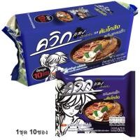 ราคา Waiwai ไวไว ควิก บะหมี่กึ่งสำเร็จรูป รสต้มโคล้ง น้ำหนักสุทธิ 60 กรัม x 10 ซอง (47307096939)