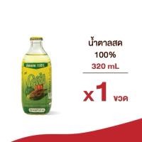 ราคา Cofe โคฟี่ น้ำตาลสด 100 จั่นมะพร้าว ขวดป้อม 320 มล x 1 ขวด (48406985740)