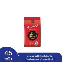 ราคา Khao Shong เขาช่อง กาแฟสำเร็จรูปผสมชนิดเกล็ด กาแฟ 85 คาราเมล 15 ขนาด 45 กรัม (49757003103)