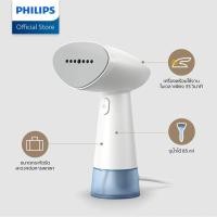 ราคา Philips ฟิลิปส์ เครื่องรีดไอน้ำแบบมือถือ รุ่น STH1000 10 (52504951497)