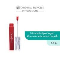 ราคา ด่วนลดล้างสต๊อก Oriental Princess ลิป beneficial Juicy Glow Watery Lip Tint 3 5 g (24945745073)