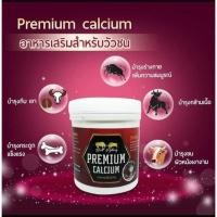 ราคา ผลิตภัณฑ์อาหารเสริมสำหรับวัวชน (24770603368)