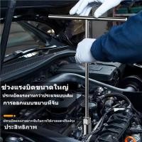 ราคา Mitsushi ประแจตัว t ประแจตัวที 8 9 10 11 12 13 14 15 16 17 18 19 ชุด T ประแจบล็อกตัวที T บล็อกตัวทีคอยาว (45955297601)