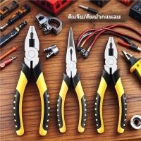 ราคา 6นิ้ว 8นิ้ว คีมอเนกประสงค์ คีมปากจิ้งจก คีมตัดลวด คีมปอกสายไฟ คีมปากแหลม คีมปากเฉียง สำหรับช่างไฟ ตัดลวดเหล็ก งานช่าง (49355027417)