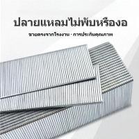 ราคา ตะปูตรง ตะปูลม ตะปูตรง ตะปูสำหรับงานไม้ ตะปูตรงสแตนเลส ตะปูสำหรับงานไม้ ตะปูลม ตะปูตรง F15 F20 F25 F30 T38 T (26794380446)