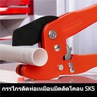 ราคา เครื่องตัดท่อ PVC กรรไกรตัดท่อ เครื่องตัดท่อ เครื่องตัดท่อแบบมืออาชีพ เครื่องมือตัดท่อ อุปกรณ์ตัดท่อแบบรวดเร็ว (54957038840)