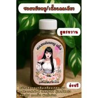 ราคา ซอสหมักหมู เนื้อแดดเดียว สูตรหวาน ละมุน สำหรับสายหวานที่ชอบหมูแดดเดียวรสกลมกล่อม หอมละมุน เคี้ยวเพลิน (28667925751)