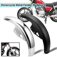 ราคา Yxa บังโคลนล้อหน้า สําหรับรถจักรยานยนต์วิบาก GN125 (25265568964)