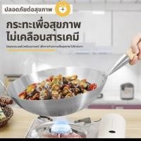 ราคา กระทะสแตนเลสทรงลึก ร้อนเร็ว พร้อมส่ง ขนาด 30 32 34 36cm กระทะสแตนเลส ไม่ติดกระทะ (19376891872)