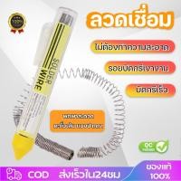 ราคา 1แท่ง ตะกั่วปากกา สีเหลือง 1 มม ยาว 3 2 ม ตะกั่วบัดกรี ปากกา ความยาว 3 2 เม (42479065908)