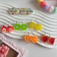 ราคา E009 ต่างหูผลไม้ ต่างหูเรซิ่น ต่างหูdiy (46650896437)