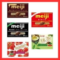 ราคา Directly Meiji Chocolate BOX Assortment Pack 5 Types (57553046462)