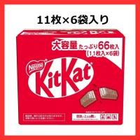 ราคา Directly from Japan KitKat 11 pieces 6 bags for commercial use large capacity Costco (55302415395)