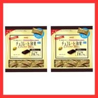 ราคา Directly Chocolate effect cacao 86 large bag 210g x 2 bags Delivered with Magokoro Express limited materials (55104305174)