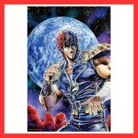 ราคา Directly Yanoman Made in Japan 1000 Piece Jigsaw Puzzle Fist of the North Star Jigsaw Puzzle Art Collection 01 50x75cm 10 1475 Piece Request Postcard with Glue Spatula Included Service Card Included J