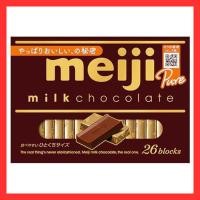 ราคา Directly Meiji Chocolate Milk Chocolate BOX 120g x 6 pieces (40477222876)